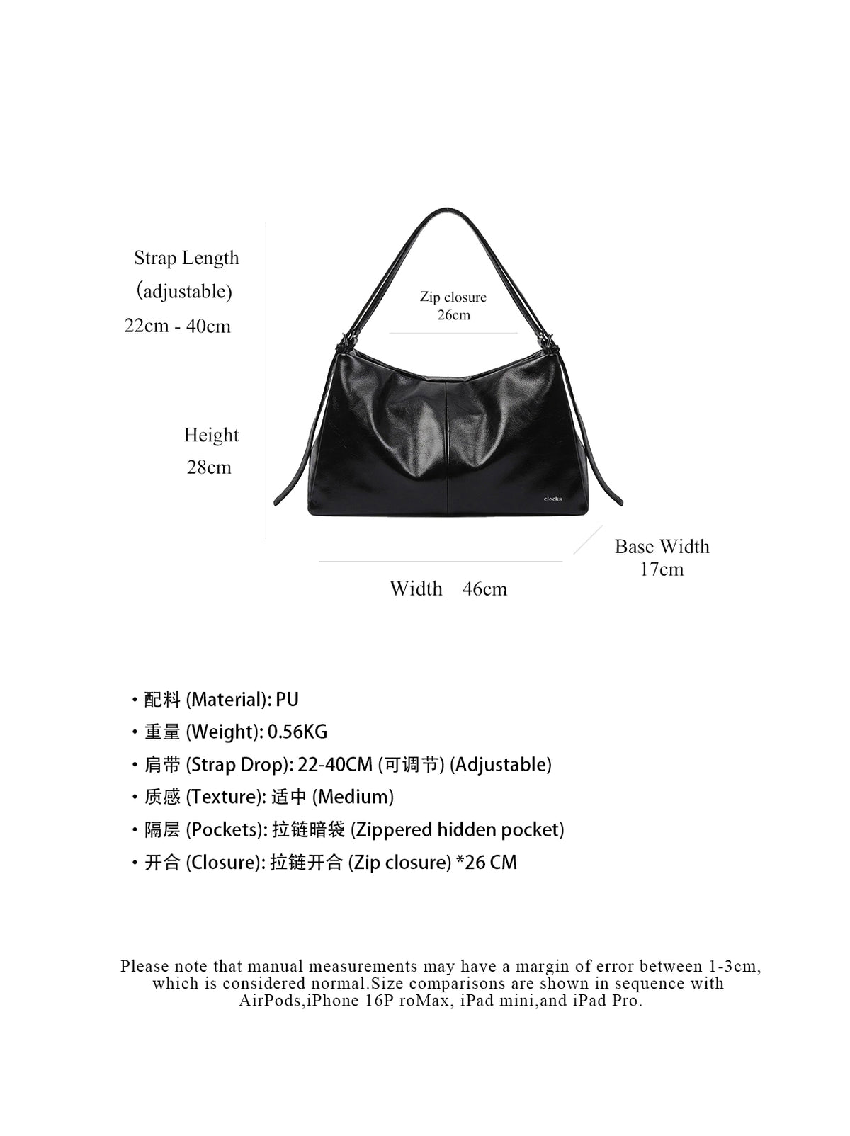 Nocturne Bag